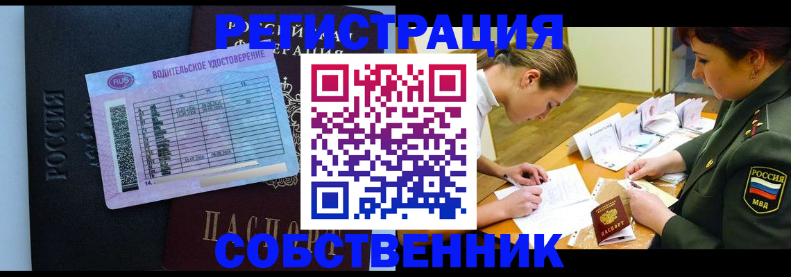 временная регистрация в Юрьев-Польском