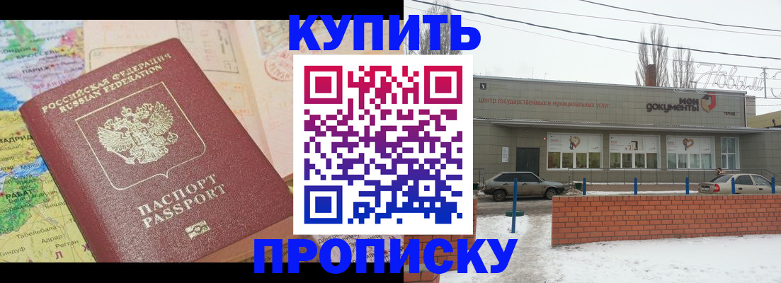 регистрация для дет. сада в Юрьев-Польском